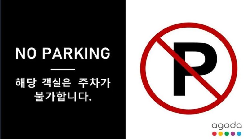 Itaewon A One Hotel