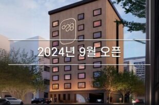 Jamsil Orosie Tourist Hotel