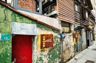 Jerry’s Mazehut Hostel