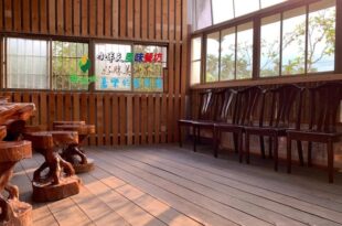 Jia’s Homestay