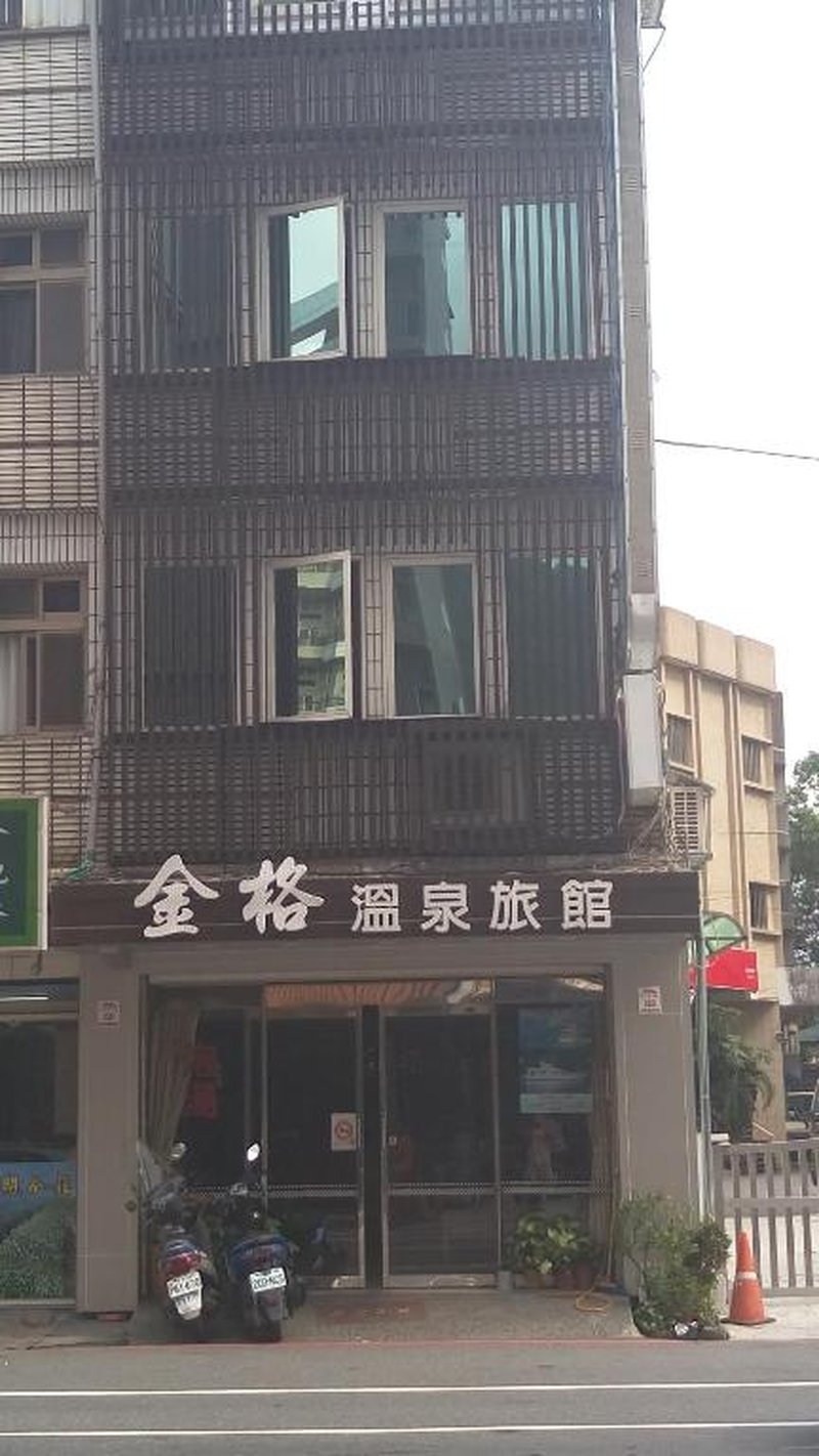 Jin Ge hot spring Hotel