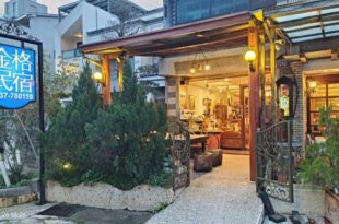 Jinge Guest House
