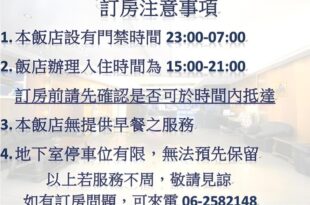 Jiuning Business Hotel