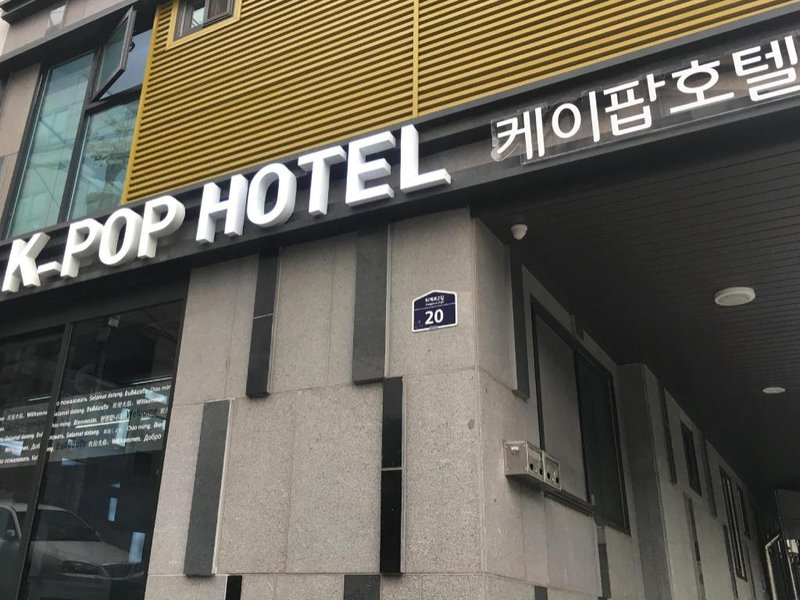 K POP Hotel Seoul Tower