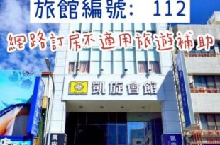 Kaishen Hotel