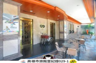 Karo Hotel