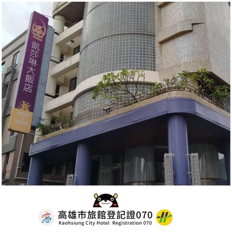 Katherine Plaza Hotel