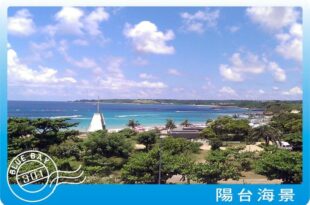 Kenting Blue Bay Inn