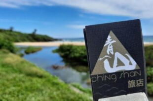 Kenting Chingshan Inn