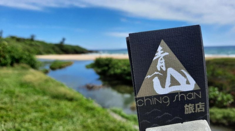 Kenting Chingshan Inn