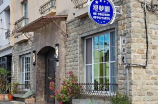 Kenting Garden 52 Hotel
