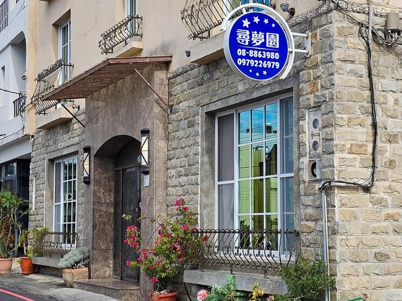 Kenting Garden 52 Hotel