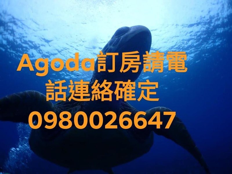 Kenting Ocean World Diving II