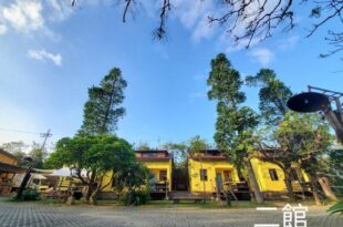 Kenting Pasture – Villa B&B