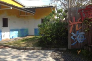 Kenting Sun & Sea B&B
