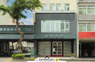 Kindness Hotel Weiwuying