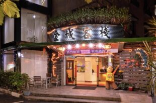 King Town Hotel