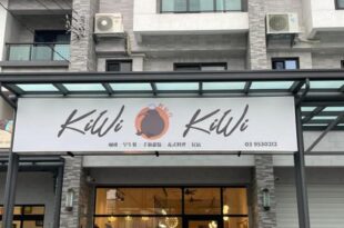 Kiwi Kiwi light travel food