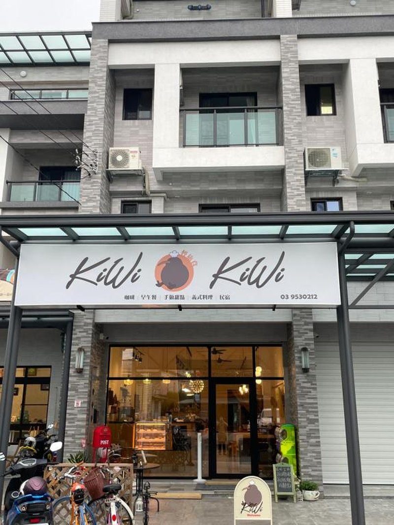 Kiwi Kiwi light travel food