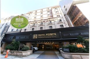 Kobos Hotel