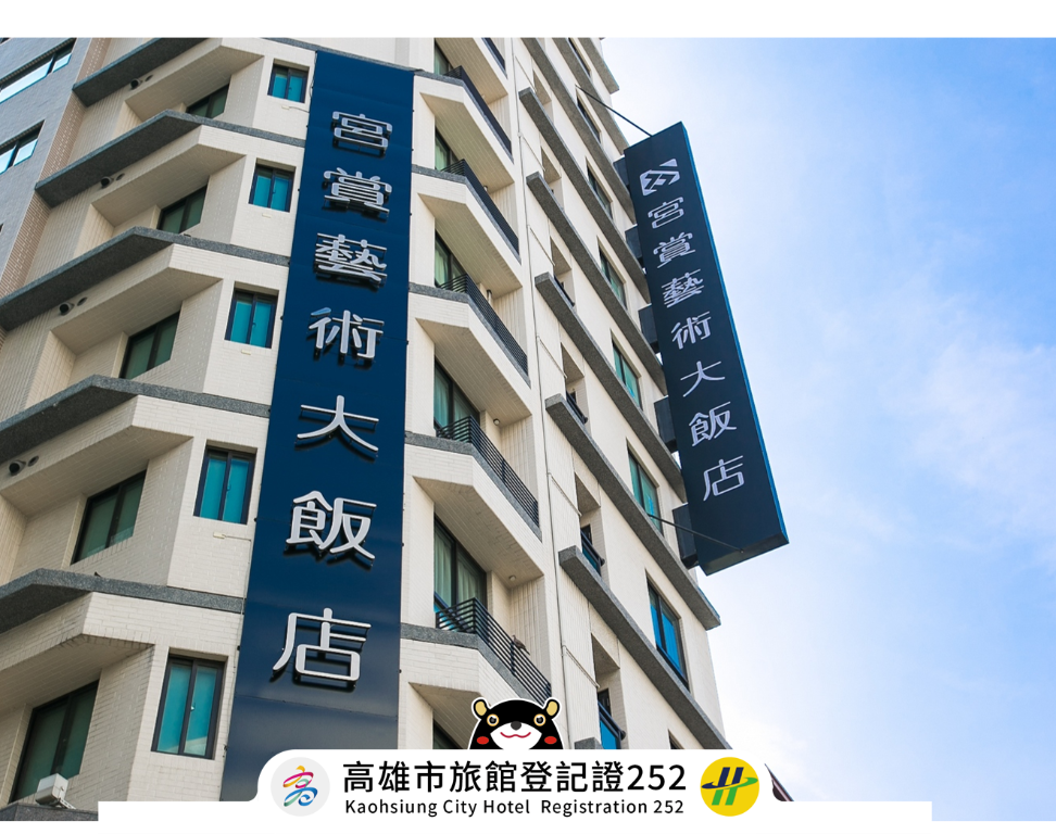 Kung Shang Design Hotel