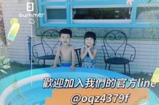 艾兒民宿 l 包棟 l 按訂房人數開放房間8-21人