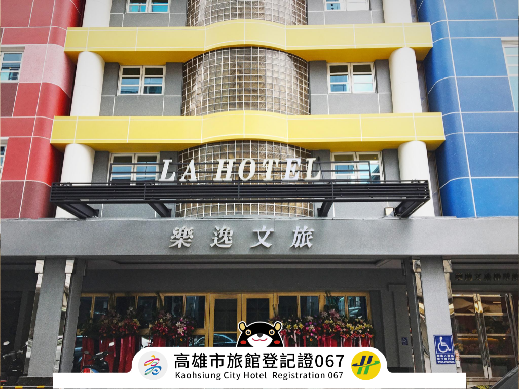 La Hotel-Baseball Theme Hall