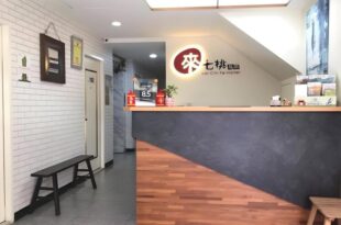 Lai Chi Te Hotel