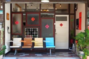 Lento Hostel