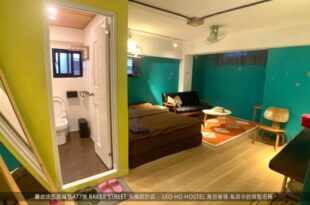 Leo Ho Hostel