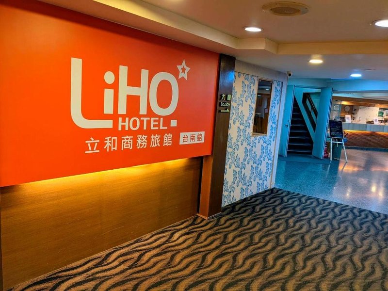 LIHO Hotel Tainan