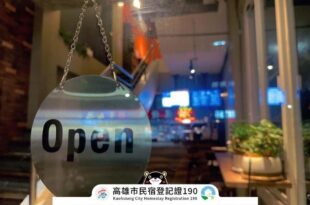 LIKE HOSTEL & BAR Lounge
