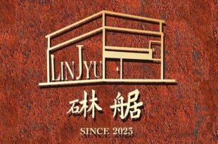 Lin Jyu