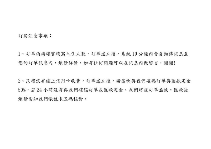 Liouciou Good Homestay