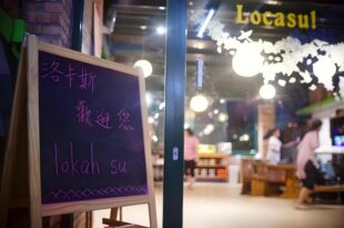 Locasu