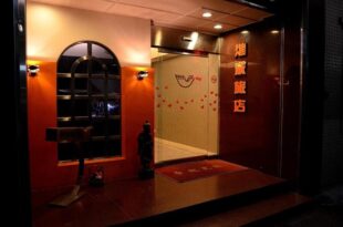 LOVE HOTEL