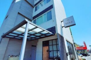 Love Travel Guest House