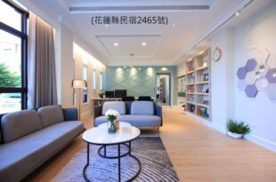 Manting Homestay