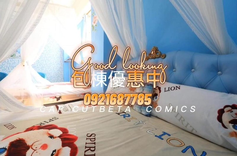 Mei Lun Xi Pan Homestay