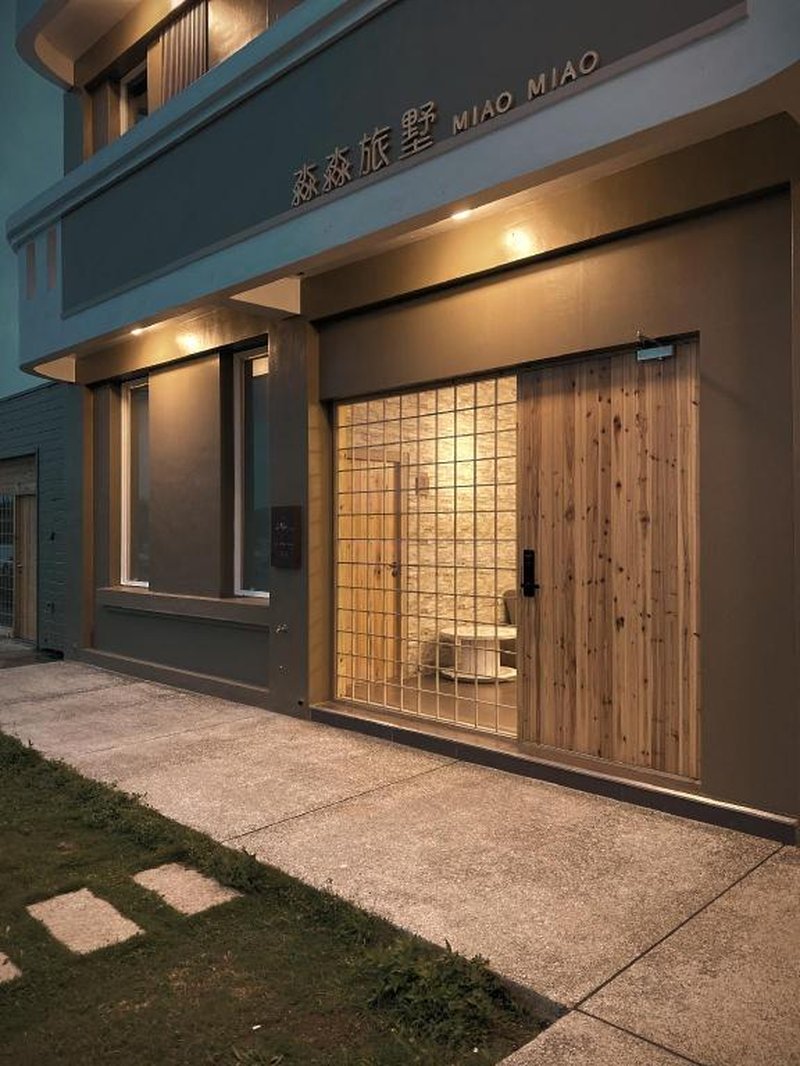 MIAO MIAO VILLA