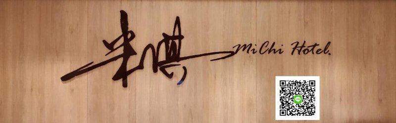 Michi Hotel – Luodong