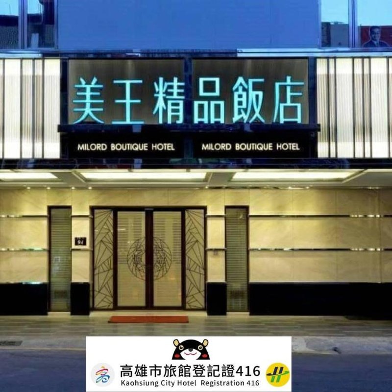 Milord Boutique Hotel