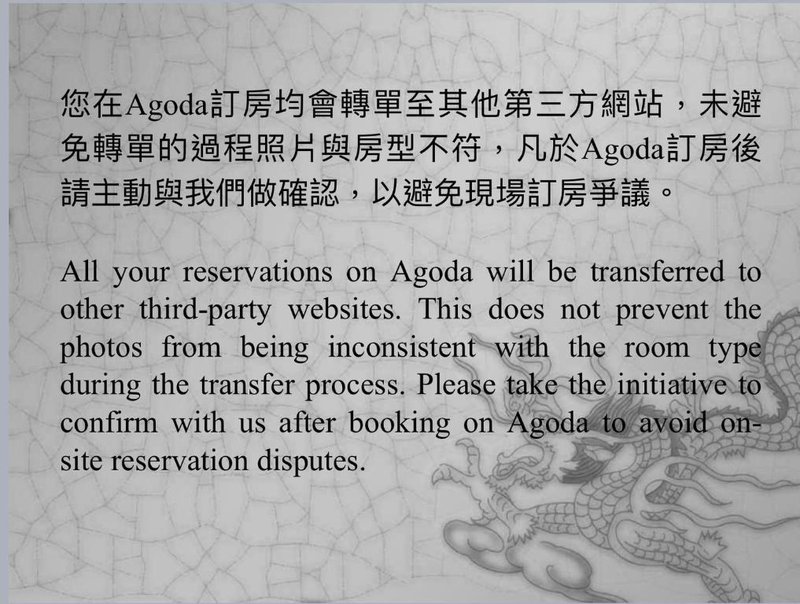 Ming Lu Holiday Hotel