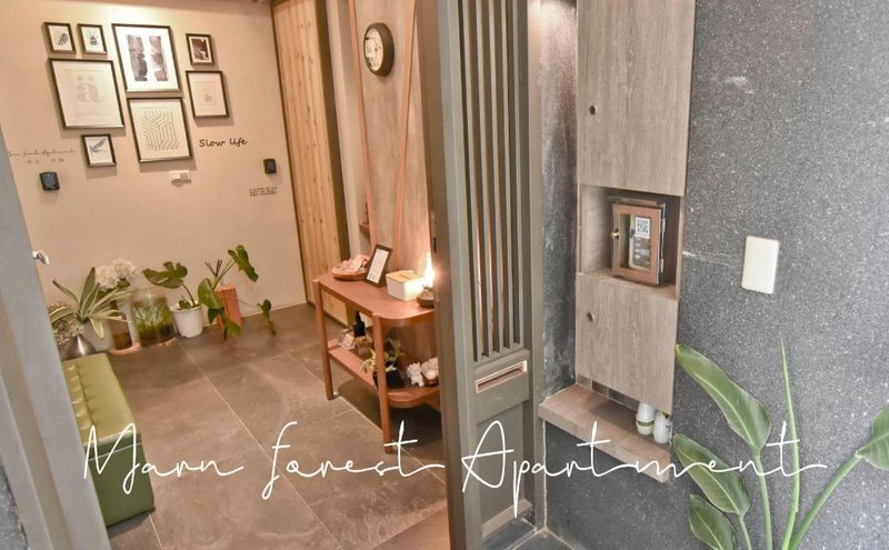 morn forest apartment