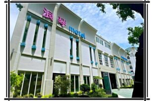 浪琴Motel文創旅館