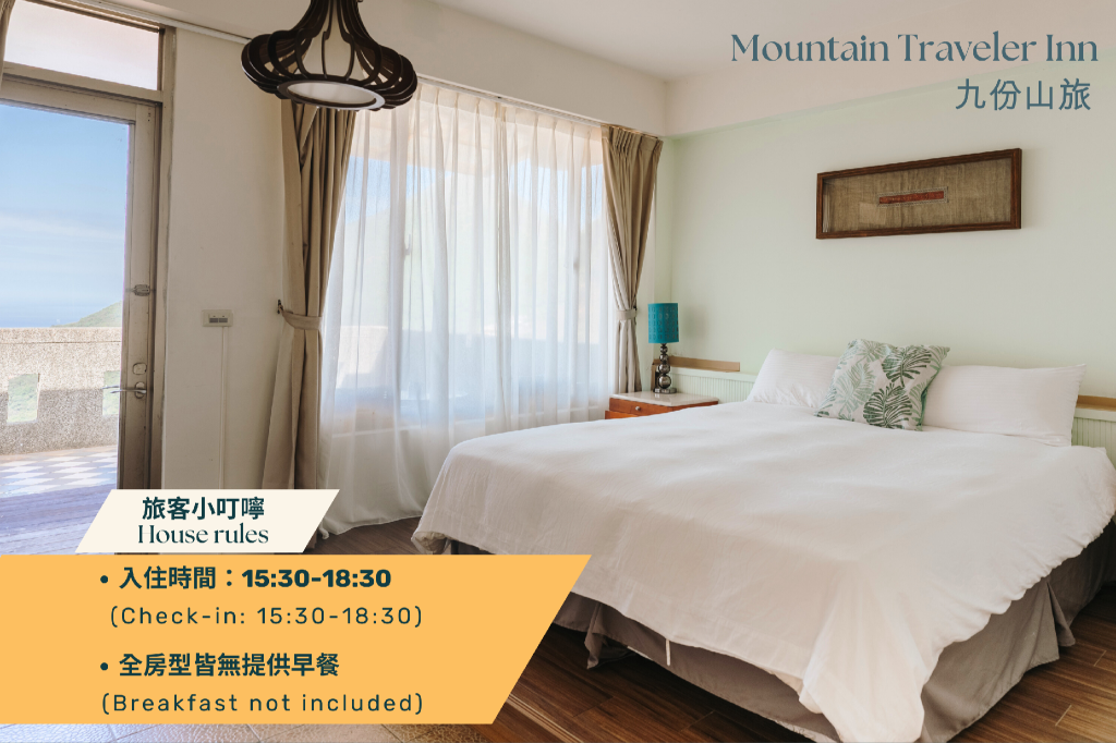 Mountain Traveler Inn