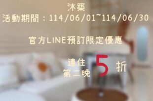 Muzhu B&B