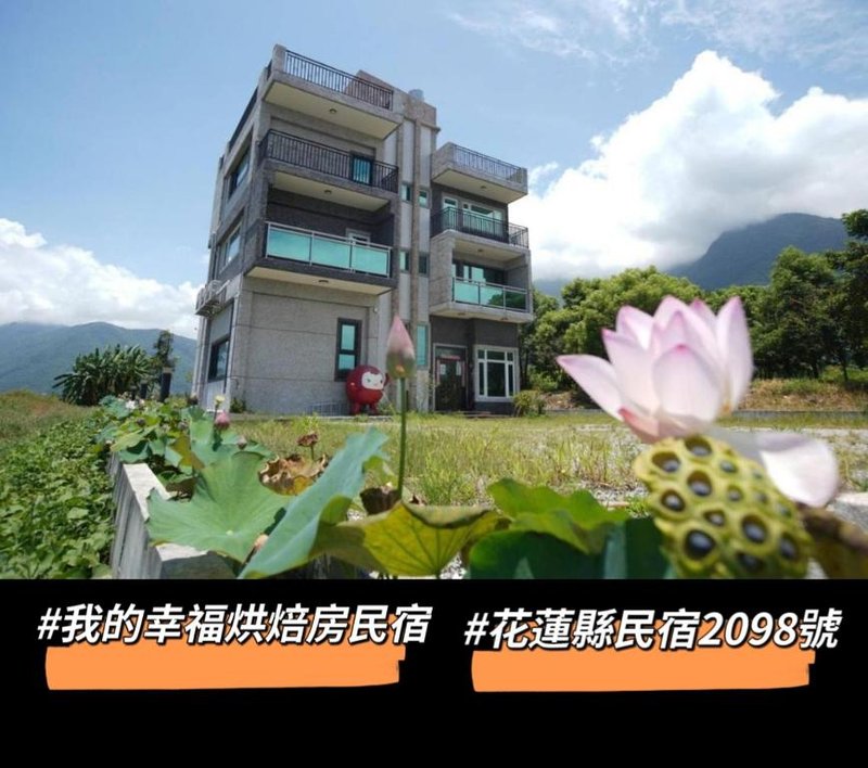 My happiness baking room