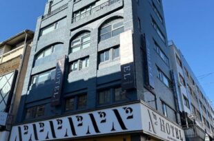 N2 Hotel