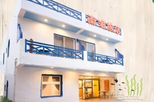 Na Hai Hostel